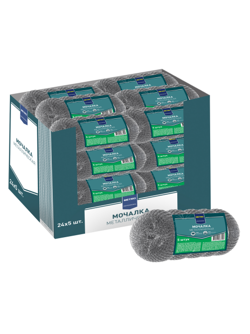 METRO PROFESSIONAL Губка для мытья посуды металлическая 8.5 х 8.5см, 5шт
