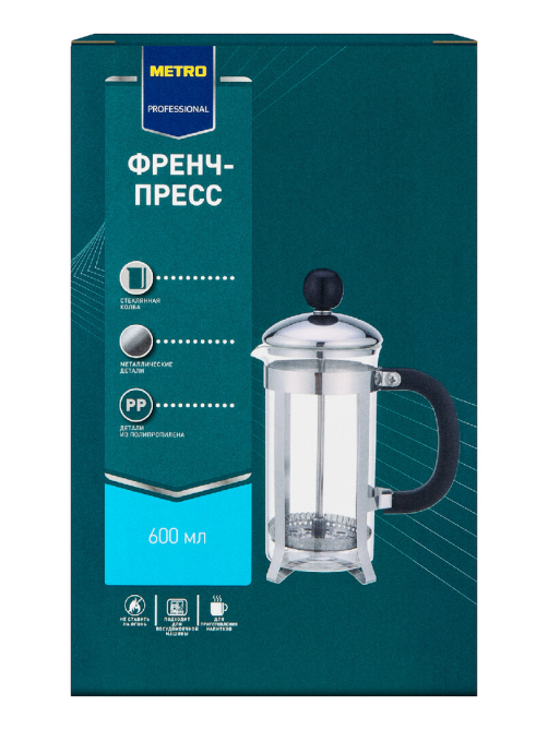 METRO PROFESSIONAL Френч-пресс серебристый, 600мл