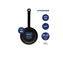 METRO PROFESSIONAL Сковорода для блинов, 25см