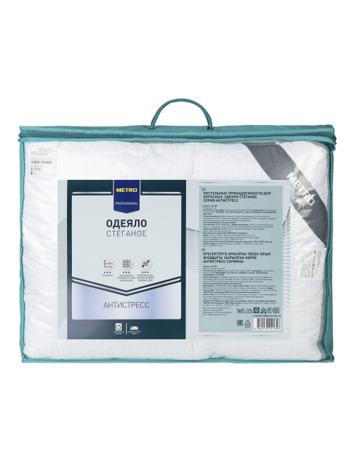 METRO PROFESSIONAL Одеяло полиэстер 100% серия антистресс, 140 x 205см