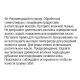 METRO PROFESSIONAL Доска сервировочная Акация с ручкой, 29 x 14см