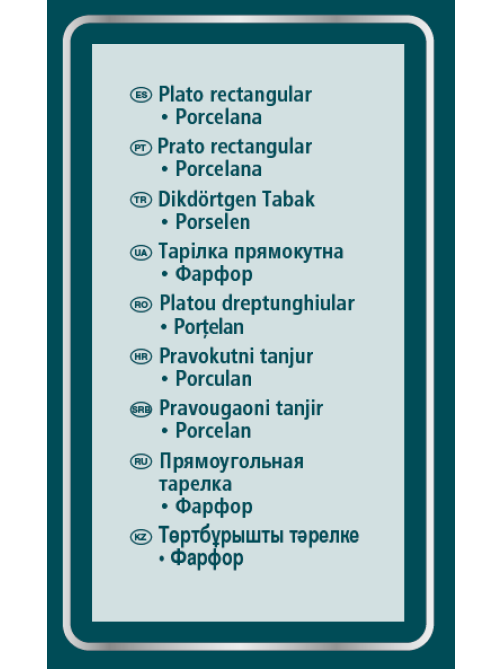METRO PROFESSIONAL Блюдо прямоугольное Ateo 4шт, 27 x 20см