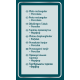 METRO PROFESSIONAL Блюдо прямоугольное Ateo 4шт, 27 x 20см