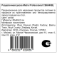METRO PROFESSIONAL Разделочная доска CB6040BL голубой, 60 х 40 х 2см