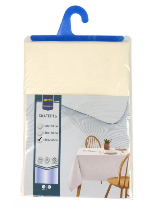 METRO PROFESSIONAL Скатерть профессиональная экрю, 150 х 200см