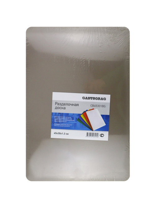 METRO PROFESSIONAL Доска разделочная бежевая, 45 х 30 х 1.2см