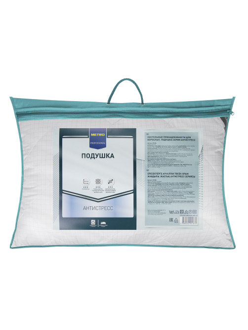 METRO PROFESSIONAL Подушка полиэстер 100% серия антистресс, 50 x 70см