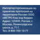 METRO PROFESSIONAL Сумка для покупок Эко