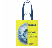 METRO PROFESSIONAL Сумка для покупок Вкус качества
