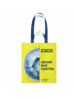 METRO PROFESSIONAL Сумка для покупок Вкус качества