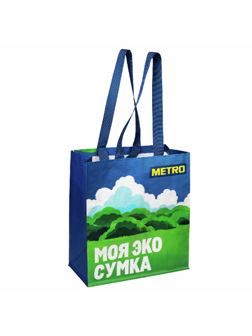 METRO PROFESSIONAL Сумка для покупок Эко