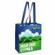 METRO PROFESSIONAL Сумка для покупок Эко