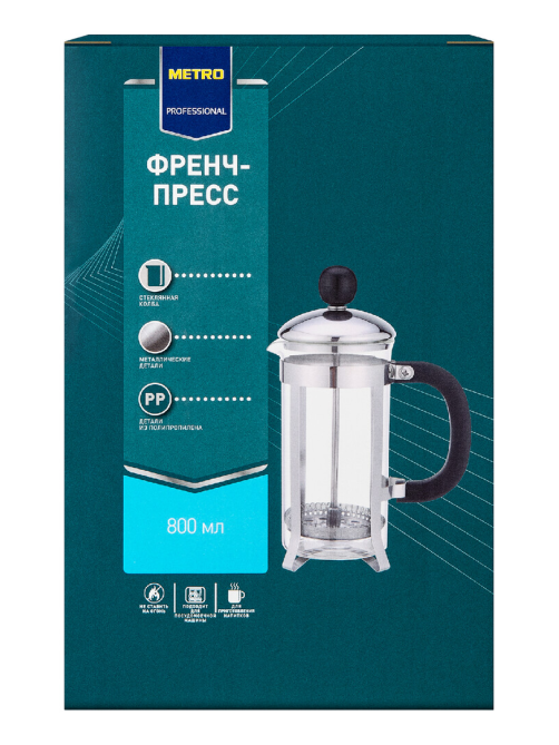 METRO PROFESSIONAL Френч-пресс серебристый, 800мл