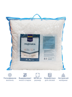 METRO PROFESSIONAL Подушка Modern Collection, 68 x 68см