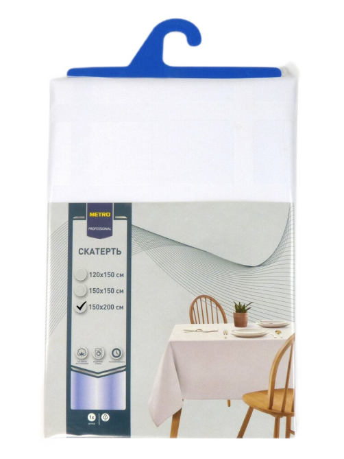 METRO PROFESSIONAL Скатерть профессиональная белая, 150 х 200см