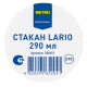 METRO PROFESSIONAL Стакан высокий Lario, 290мл