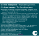 METRO PROFESSIONAL Нож поварской Universal, 23см