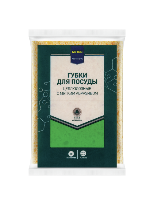 METRO PROFESSIONAL Губки для посуды целлюлозные с мягкой абразивностью 9.6 x 6.4 x 2.6см, 2шт