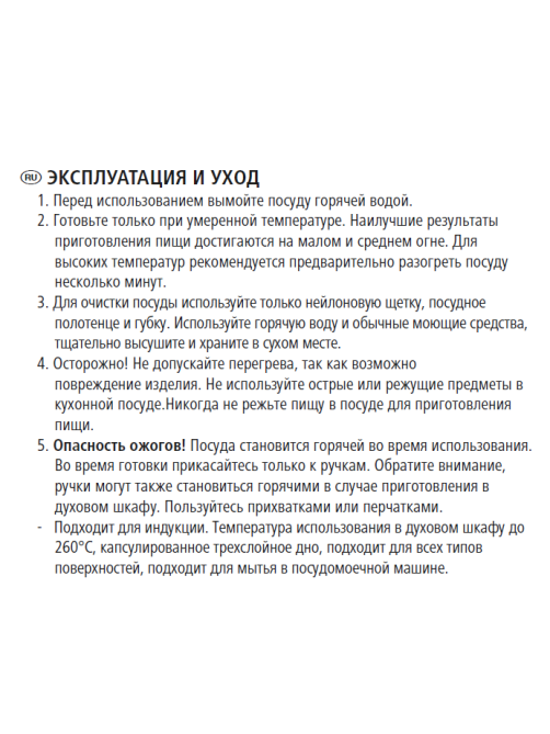 METRO PROFESSIONAL Кастрюля с крышкой эмалированный чугун 6.3л, 27.5 x 13см