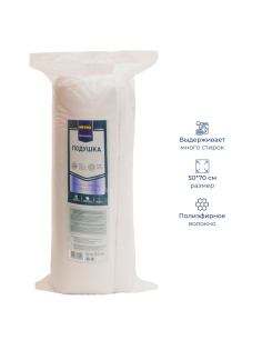 METRO PROFESSIONAL Подушка Basic Collection, 50 x 70см
