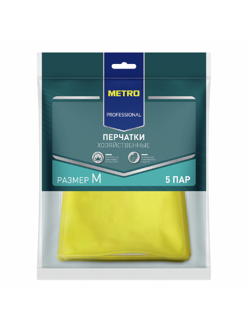 METRO PROFESSIONAL Перчатки хозяйственные латекс желтые М, 5 пар