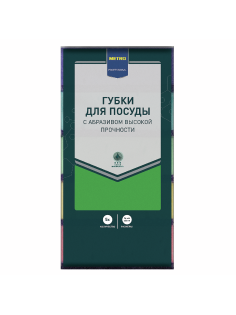 METRO PROFESSIONAL Губки для посуды 9.6 x 6.4 x 3.7см, 5шт