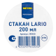 METRO PROFESSIONAL Стакан низкий Lario, 200мл