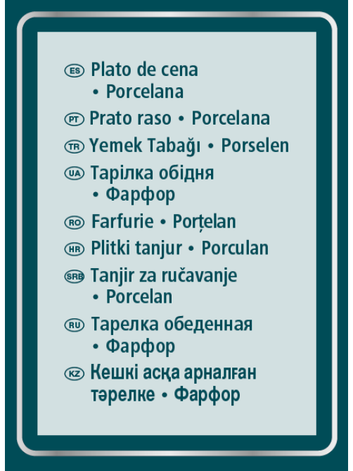 METRO PROFESSIONAL Тарелка обеденная Ateo 4шт, 28см