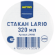 METRO PROFESSIONAL Стакан высокий Lario, 320мл
