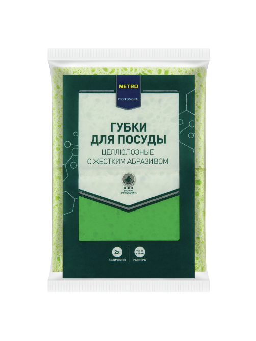 METRO PROFESSIONAL Губки для посуды целлюлозные с жесткой абразивностью 9.6 x 6.4см, 2шт