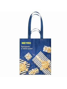 METRO PROFESSIONAL Сумка для покупок Подарки