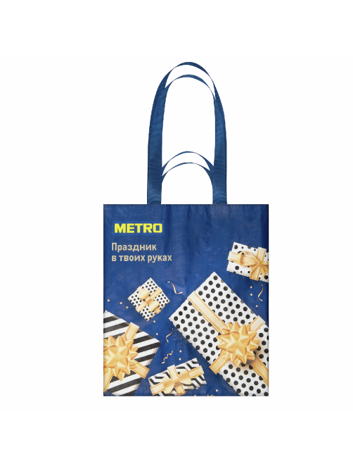 METRO PROFESSIONAL Сумка для покупок Подарки