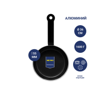 METRO PROFESSIONAL Сковорода, 36см