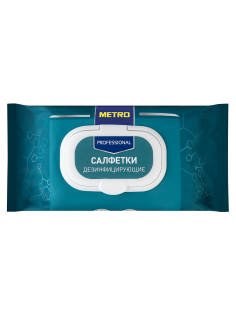 METRO PROFESSIONAL Салфетки влажные дезинфицирующие, 120шт