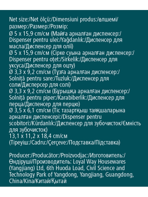 METRO PROFESSIONAL Набор для специй на подставке 5 предметов