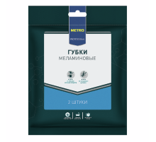 METRO PROFESSIONAL Губка меламиновая 11 х 7см, 2шт