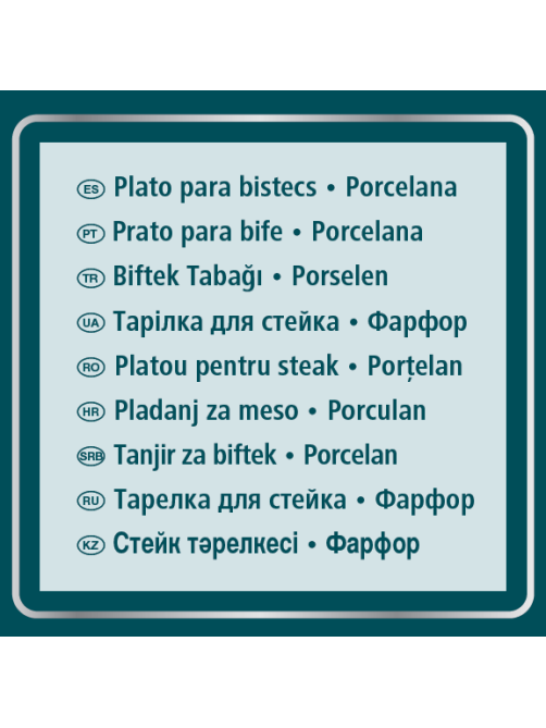METRO PROFESSIONAL Блюдо для стейка Ateo 4шт, 30см