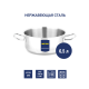 METRO PROFESSIONAL Кастрюля 6.5л, 28см