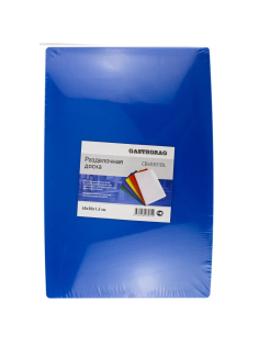 METRO PROFESSIONAL Доска разделочная синяя, 45 х 30 х 1.2см