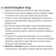 METRO PROFESSIONAL Кастрюля для мидий двойная 20 x 18.5см, 2.4л