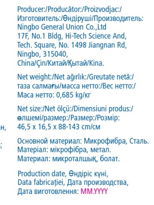 aro Швабра с телескопической рукояткой из микрофибры, 39 х 9см