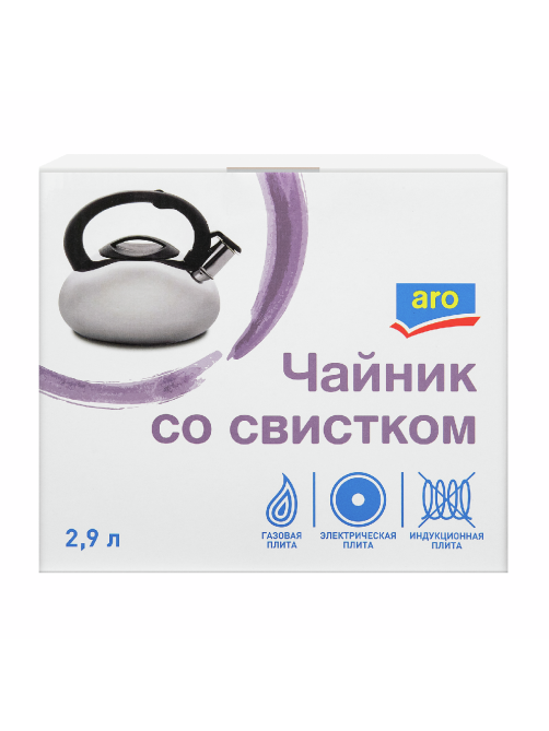 aro Чайник со свистком одинарное дно, 2.9л