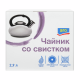 aro Чайник со свистком одинарное дно, 2.9л
