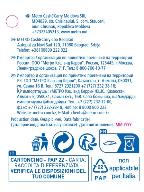 aro Держатель для салфеток, 2шт