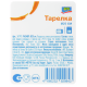 aro Тарелка обеденная, 25см