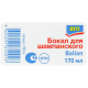 aro Бокал для шампанского Ballon, 170мл