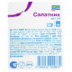 aro Салатник, 12см
