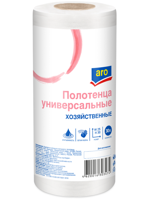 aro Полотенца универсальные хозяйственные 25 х 30см, 30шт