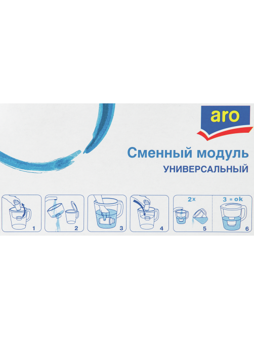 aro Модуль сменный фильтрующий ресурс 170л, 3шт
