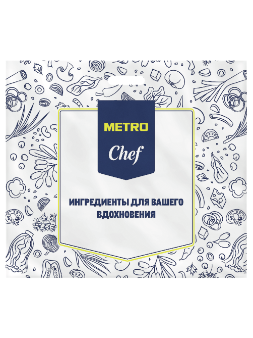 METRO Chef Пакет с вырубными ручками, 54см x 60см
